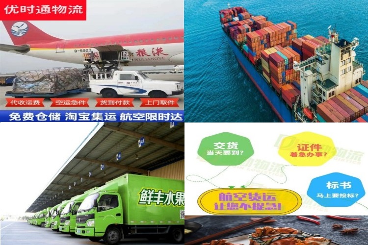 谢通门到克罗地亚航空货运公司-谢通门到克罗地亚物流专线